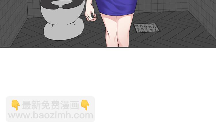 第39话 就这么放过？37