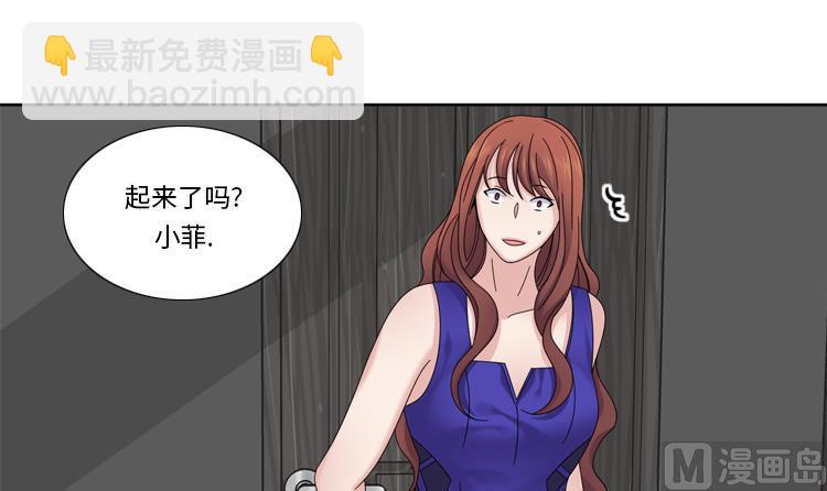 第39话 就这么放过？38
