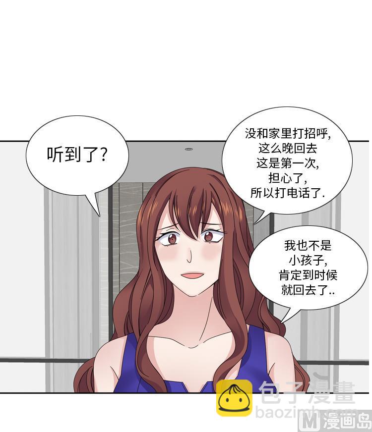 第39话 就这么放过？41