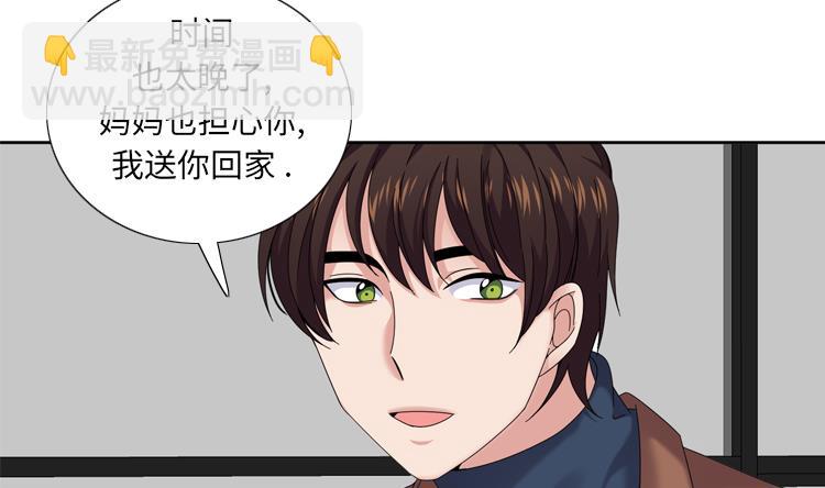 第39话 就这么放过？46