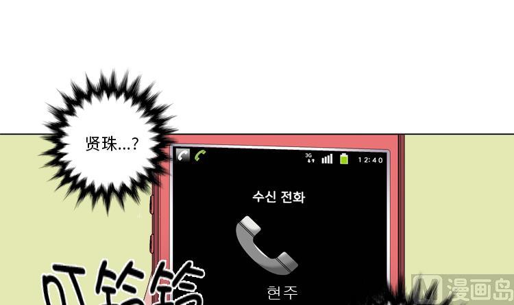 第40话 过夜17
