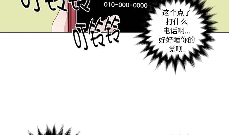 第40话 过夜18