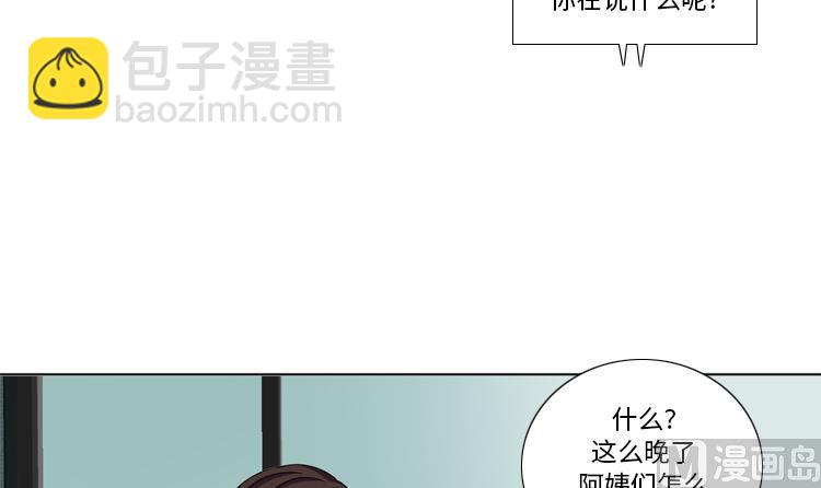 第40话 过夜26