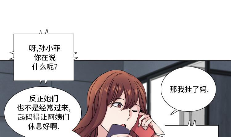 第40话 过夜28