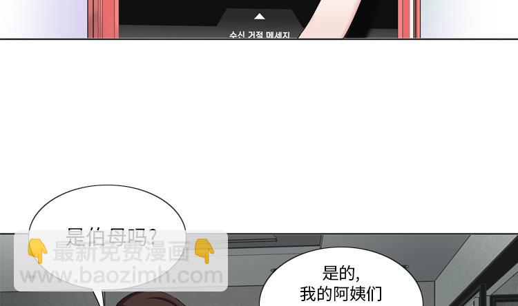 第40话 过夜31
