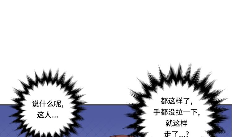 第40话 过夜4