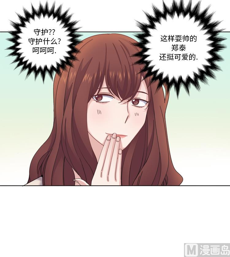 第40话 过夜41