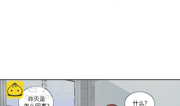 第40话 过夜59