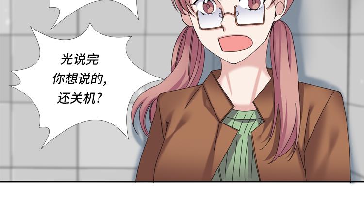第40话 过夜62