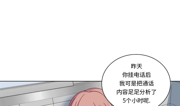第40话 过夜67