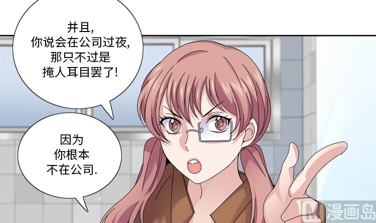 第40话 过夜75