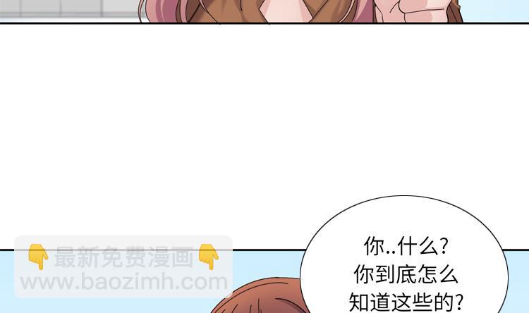 第40话 过夜76