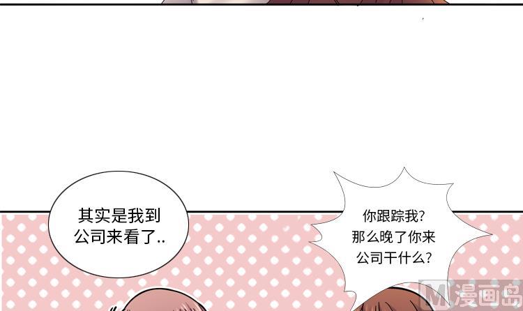 第40话 过夜78