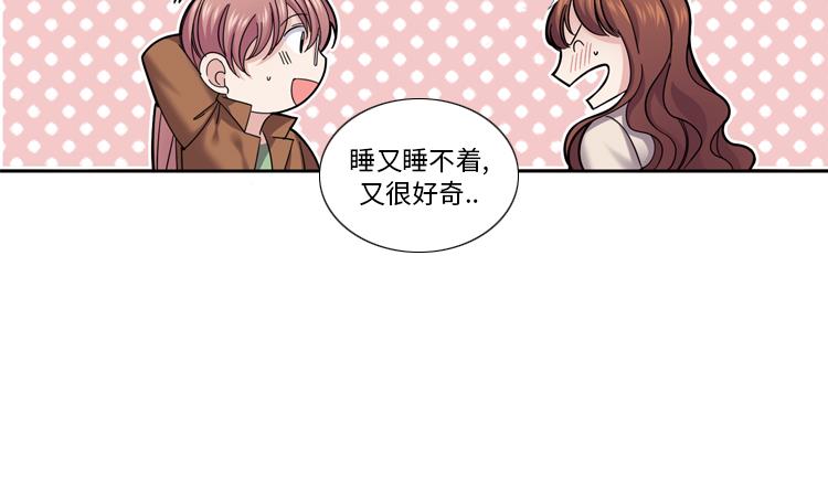 第40话 过夜79