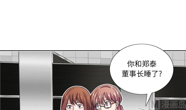 第40话 过夜84