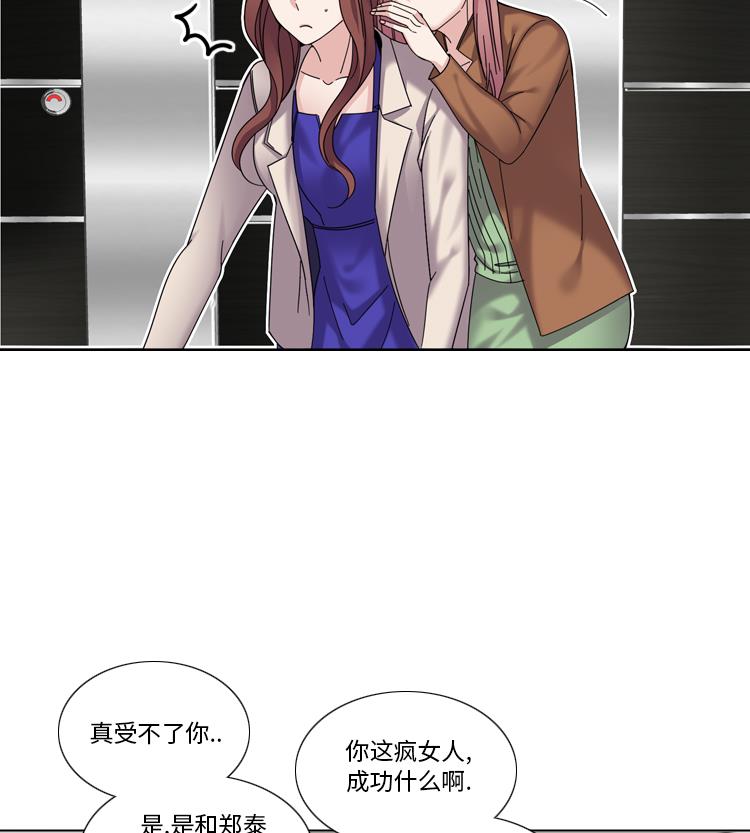 第40话 过夜85