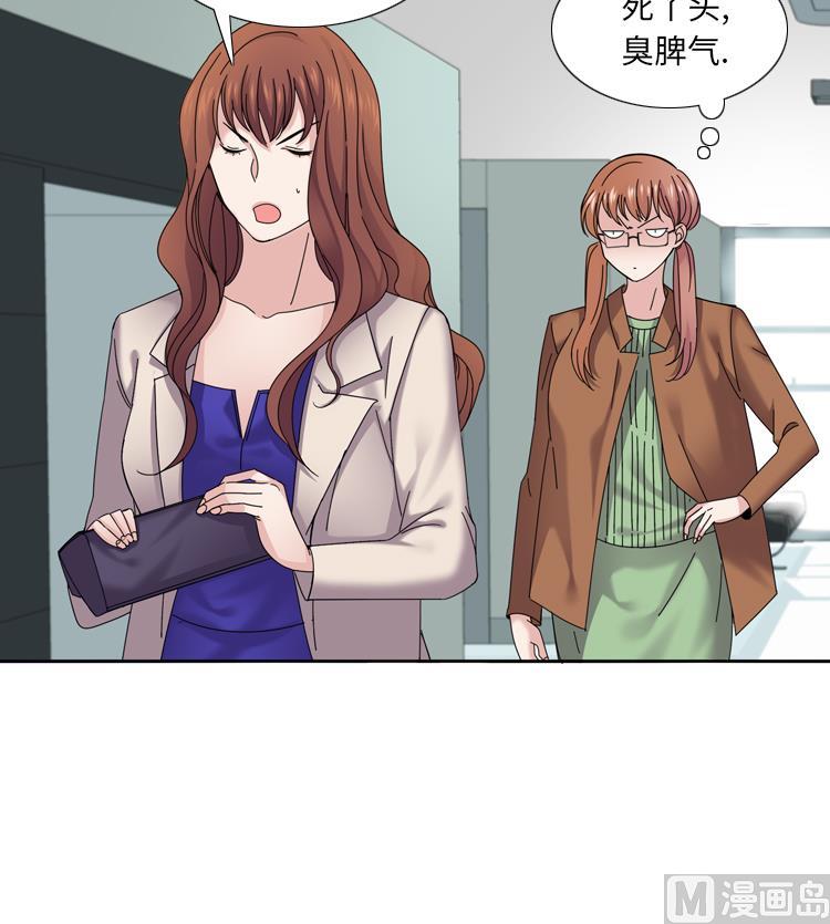 第40话 过夜87