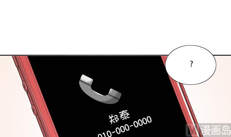 第40话 过夜90