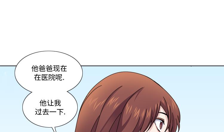 第41话 订婚10