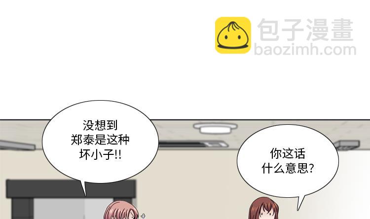 第41话 订婚12