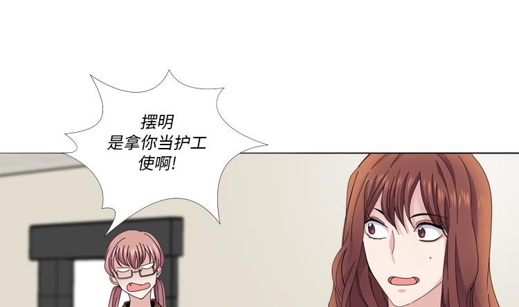 第41话 订婚15