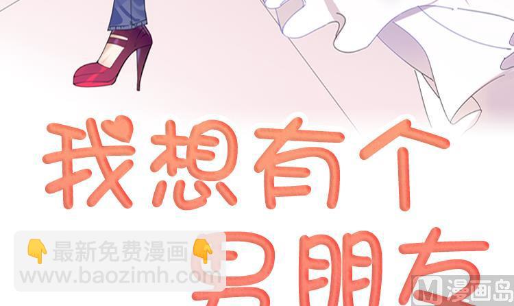 第41话 订婚2