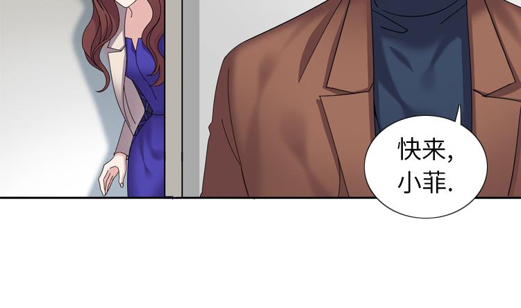 第41话 订婚22