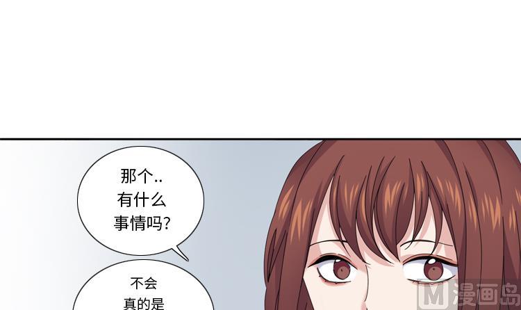 第41话 订婚23