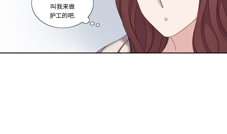 第41话 订婚24