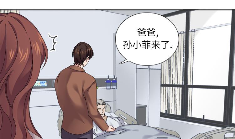 第41话 订婚25