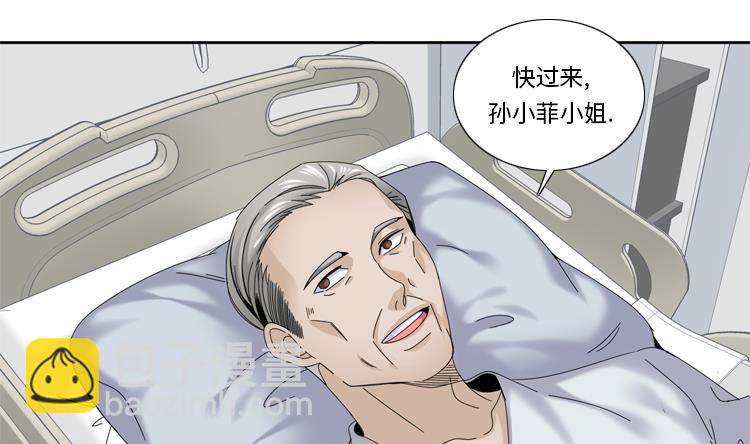 第41话 订婚27