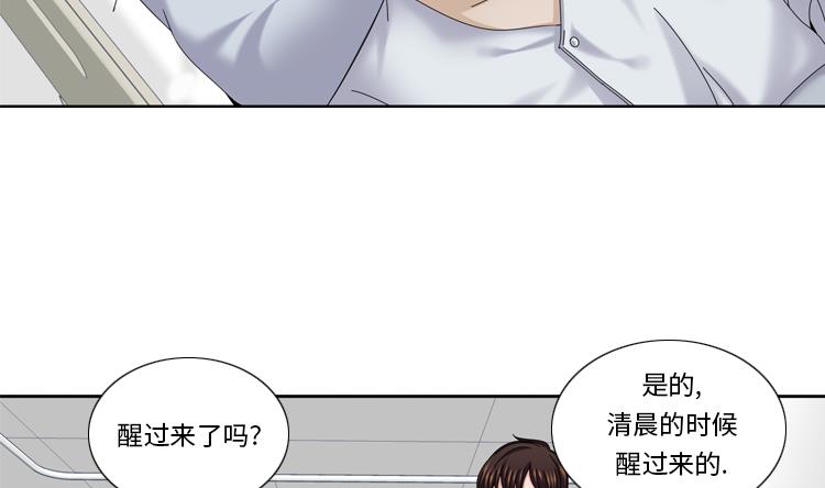 第41话 订婚28