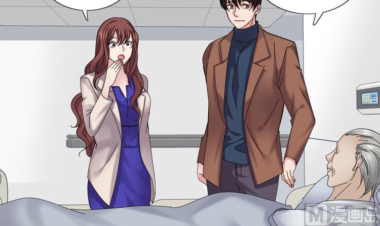 第41话 订婚29