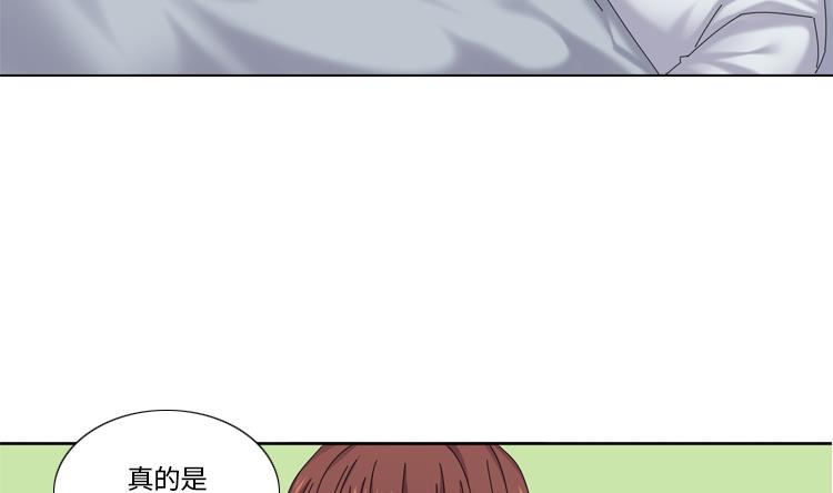 第41话 订婚30