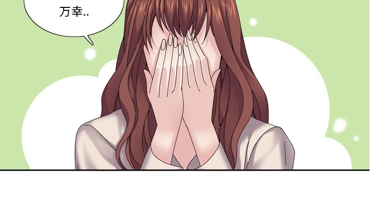 第41话 订婚31