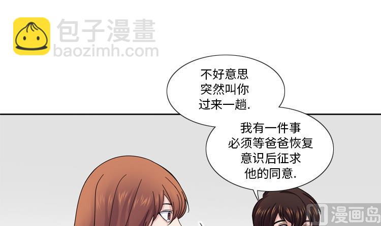 第41话 订婚32