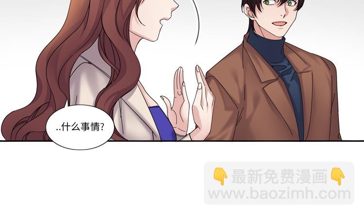 第41话 订婚33