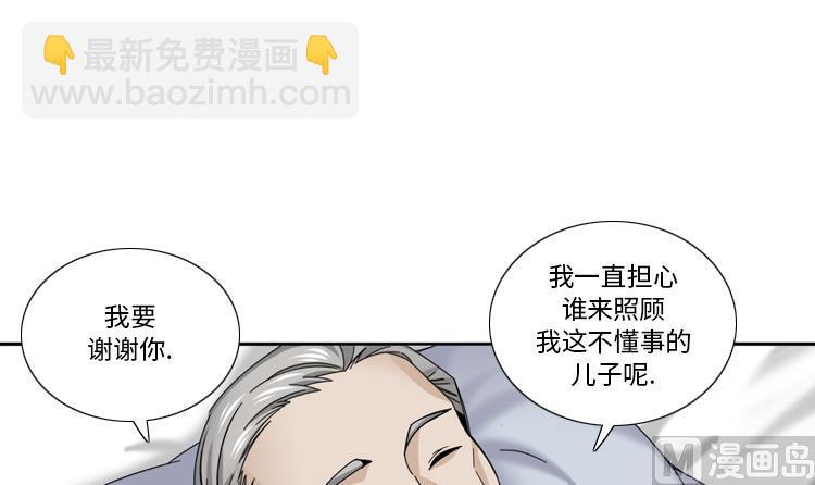 第41话 订婚38