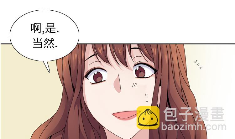 第41话 订婚42