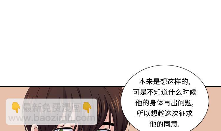 第41话 订婚49