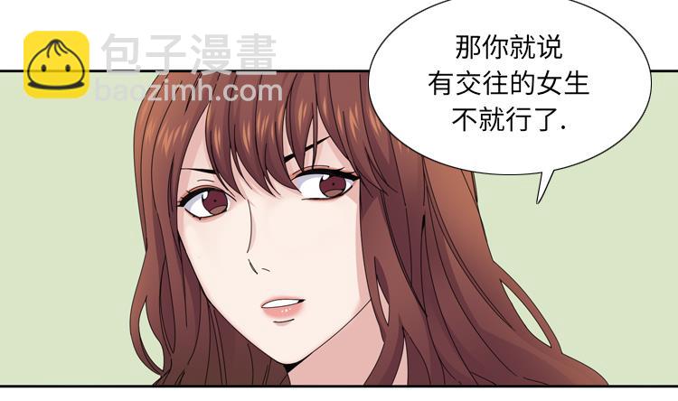 第41话 订婚52