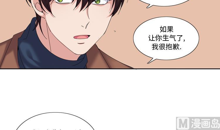 第41话 订婚54
