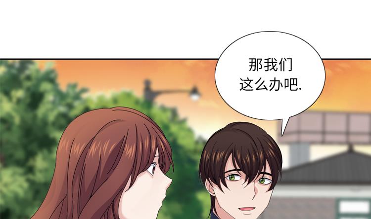 第41话 订婚61