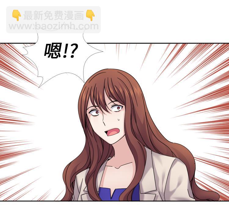 第41话 订婚65