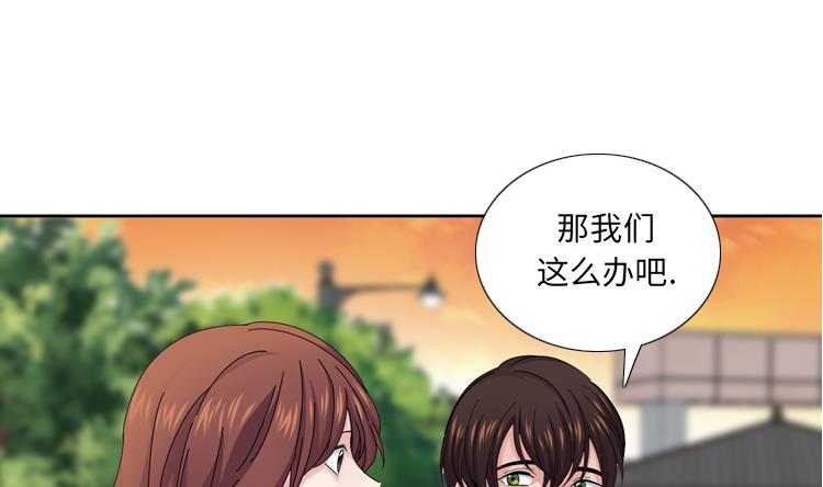 第42话 嫁给我0