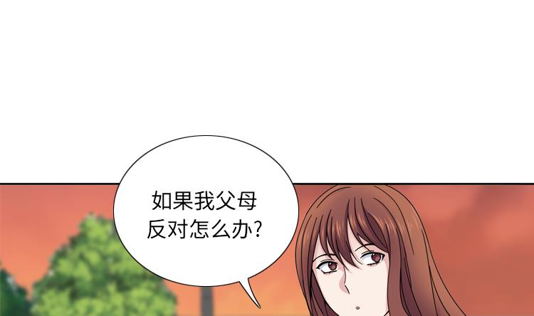 第42话 嫁给我13