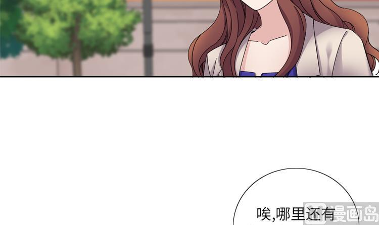 第42话 嫁给我14