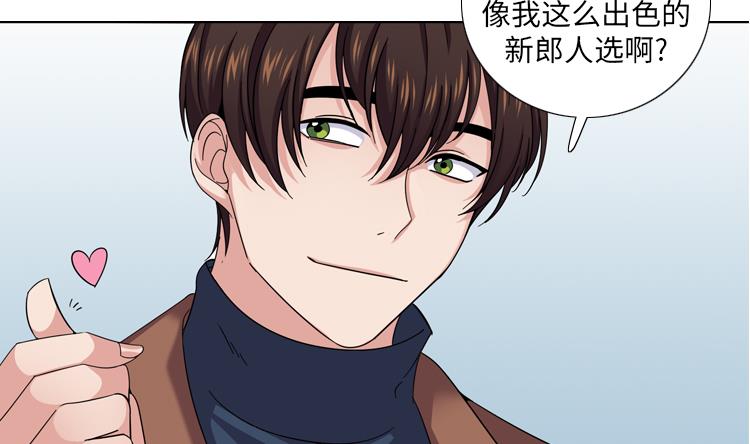 第42话 嫁给我15
