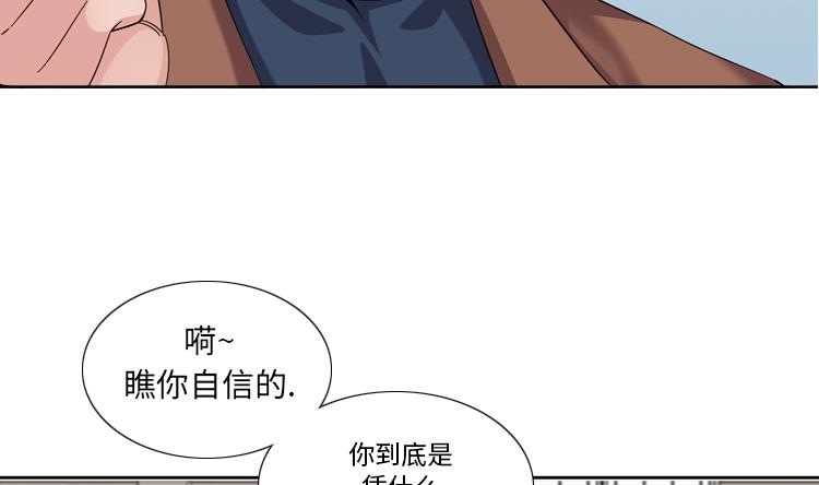 第42话 嫁给我16
