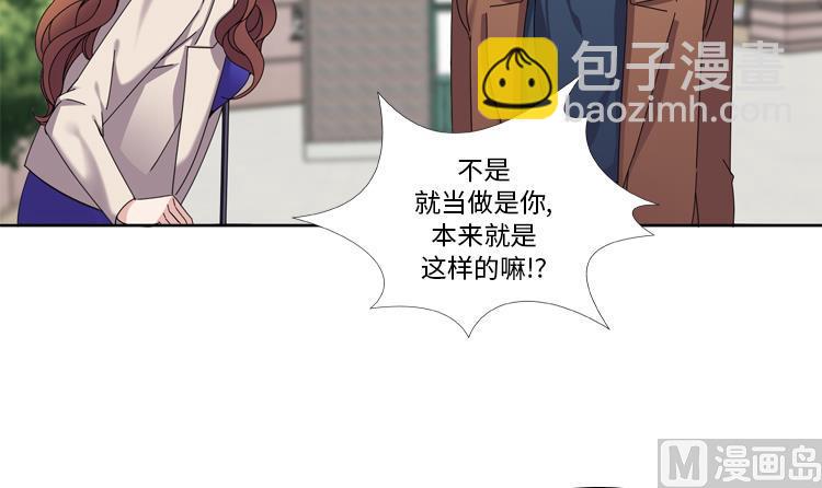 第42话 嫁给我23